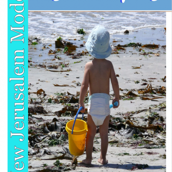 First Principles Foundational Study Guide